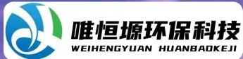 云浮WH-CS通用型真空清洗机｜唯恒塬
